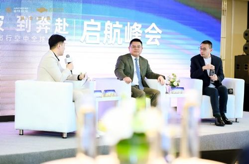 均瑤集團打造航陸一體智慧出行服務生態(tài)，吉祥汽車首款產(chǎn)品明年問世