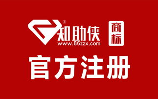 初創(chuàng)型企業(yè)如何選擇靠譜口碑好的專利代理機構