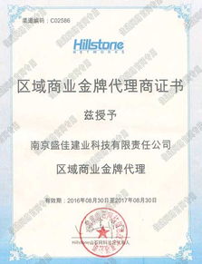 2013宇視科技榮獲三星級服務(wù)認(rèn)證，開啟互聯(lián)網(wǎng)銷售新篇章